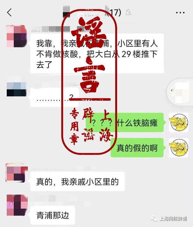 播报瞭望 第555页