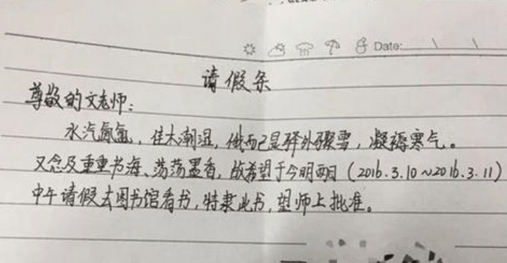 高校回应学生因白事请假被拦,高校就学生因丧事请假遭阻拦发表声明