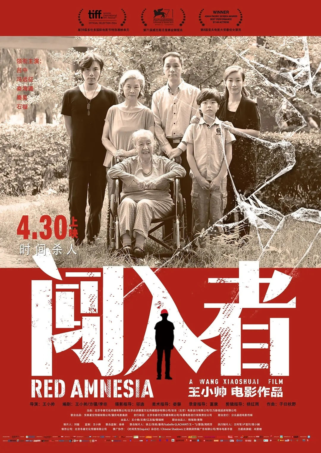 新上映影片,最新上映电影