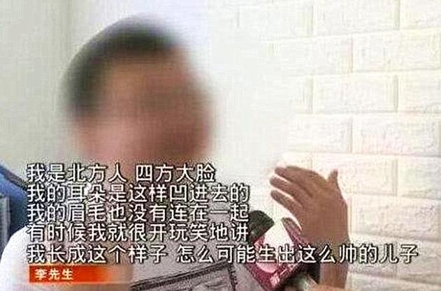 这和自己亲生的有什么区别