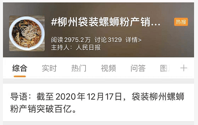 一不小心参与了个千亿大项目,无意中加入了一个千亿级项目