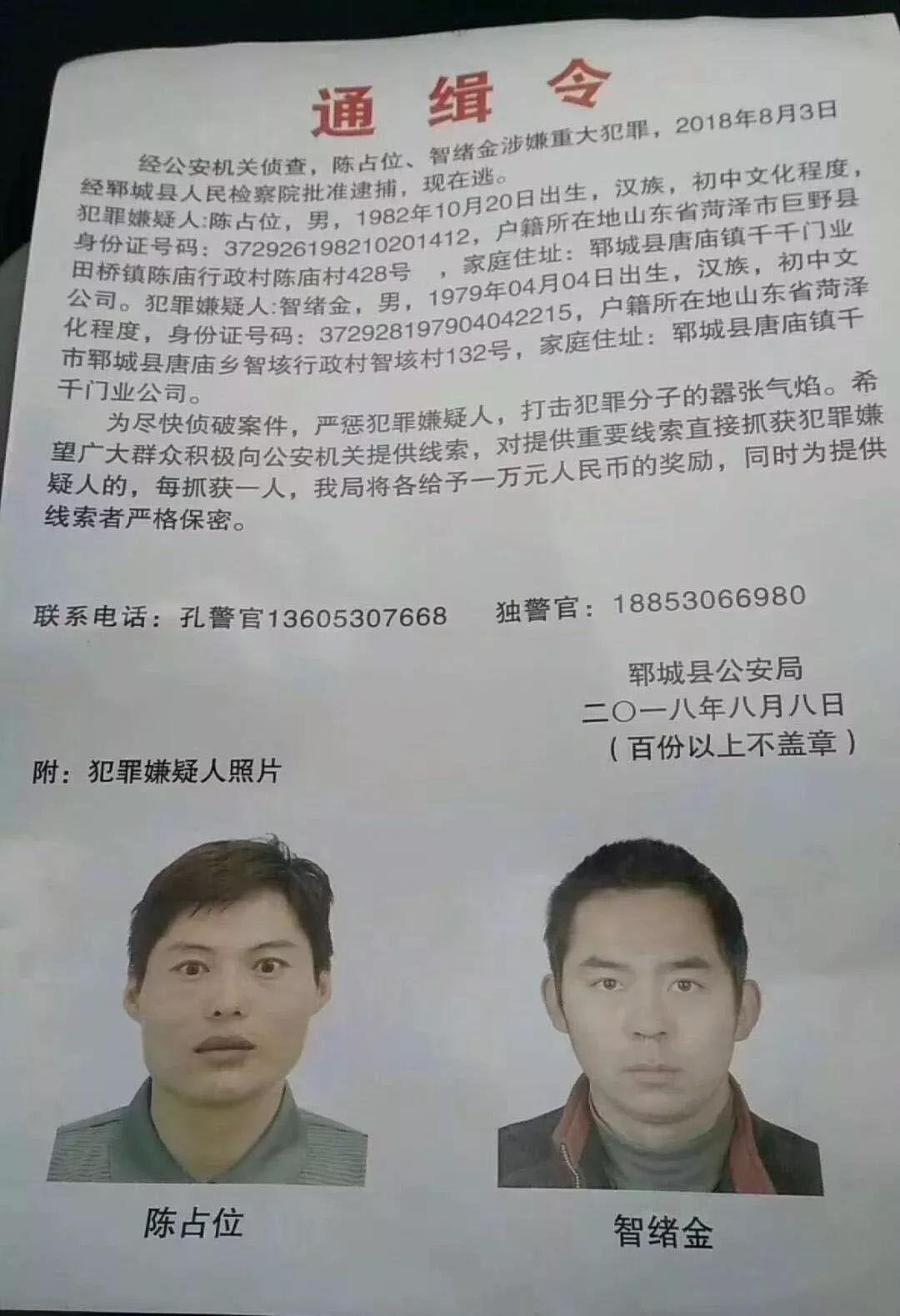 男子因无聊在网络上悬赏通缉自己,男子为打发时间在网上发布悬赏捉拿自己的公告