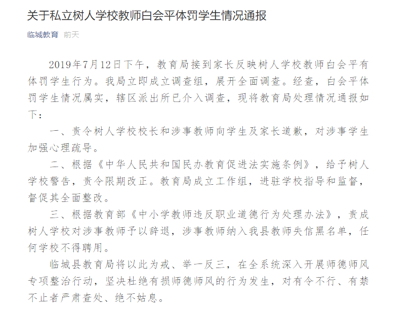 高校回应学生因白事请假被拦,高校称学生为白事请假遭拒：“被拦”泛滥？