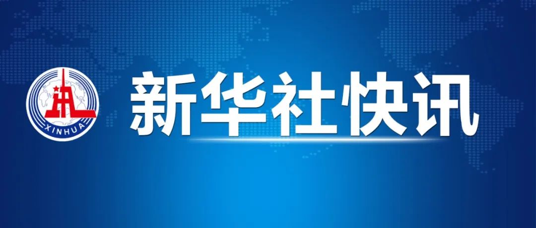 智光电气最新消息,智光电气资讯速递