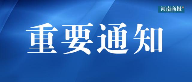 最新列车表查询时刻表,最新列车时刻查询表