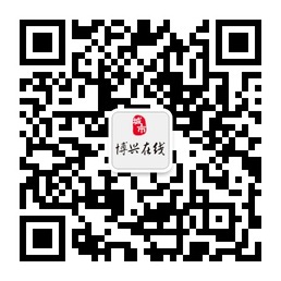 新奥新澳门六开奖结果资料查询,组织解答解释落实_弹性制A26.406