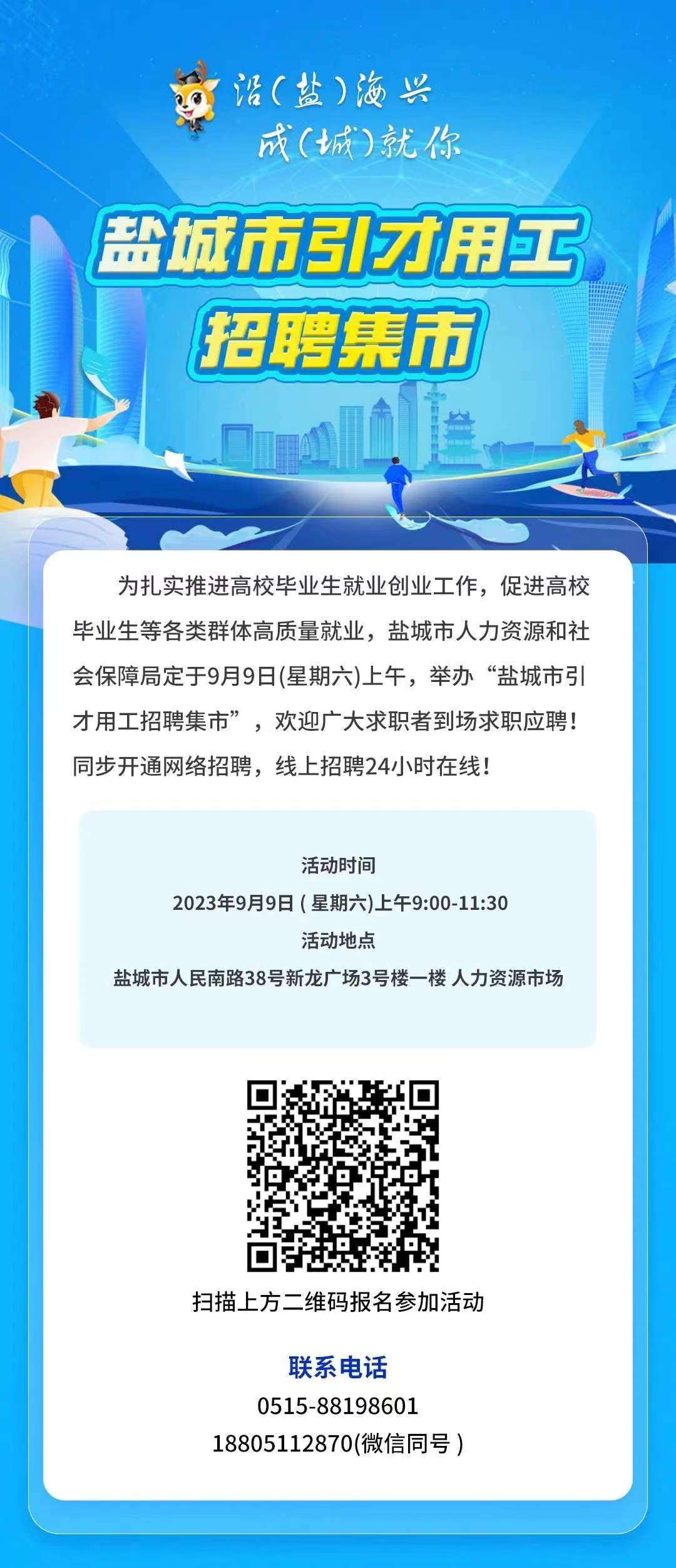 盐城最新急招工,盐城紧急招聘中