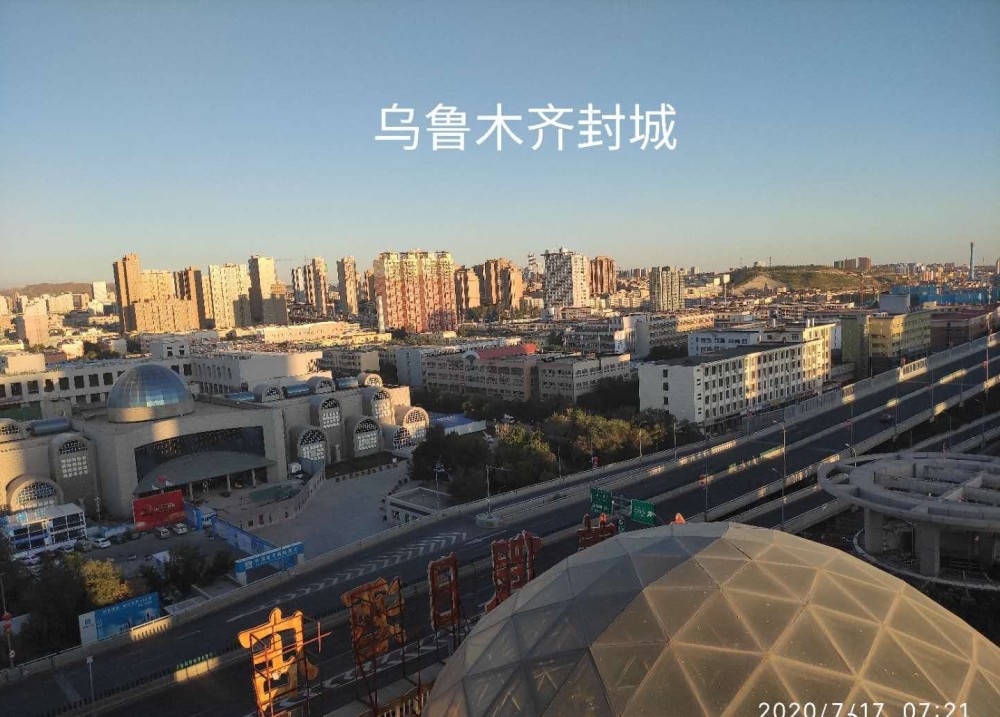 乌鲁木齐市最新消息,乌市最新资讯