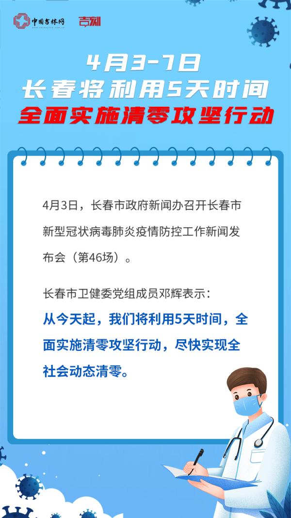 梅河信息网最新信息,梅河资讯快报