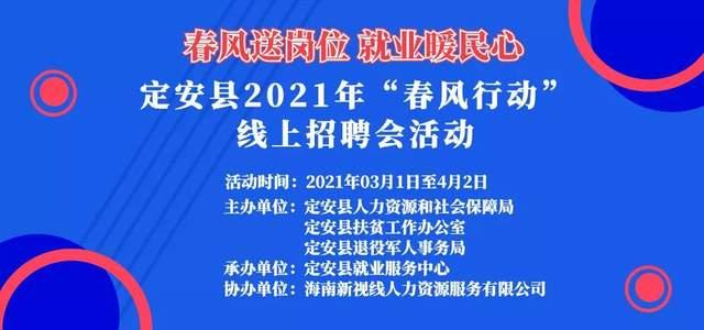 隆林招聘网最新招聘,隆林求职资讯速递