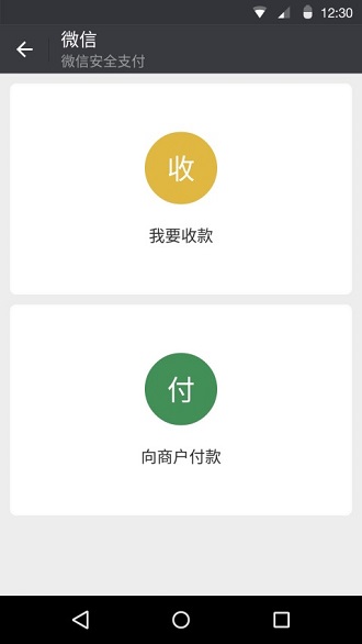 微信最新版本下载安装,微信新版下载与安装