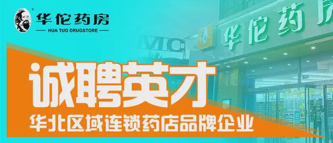 张家口招聘网最新招聘,张家口招聘信息每日更新