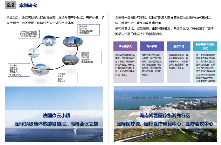 马屿镇最新规划,马屿镇未来规划蓝图