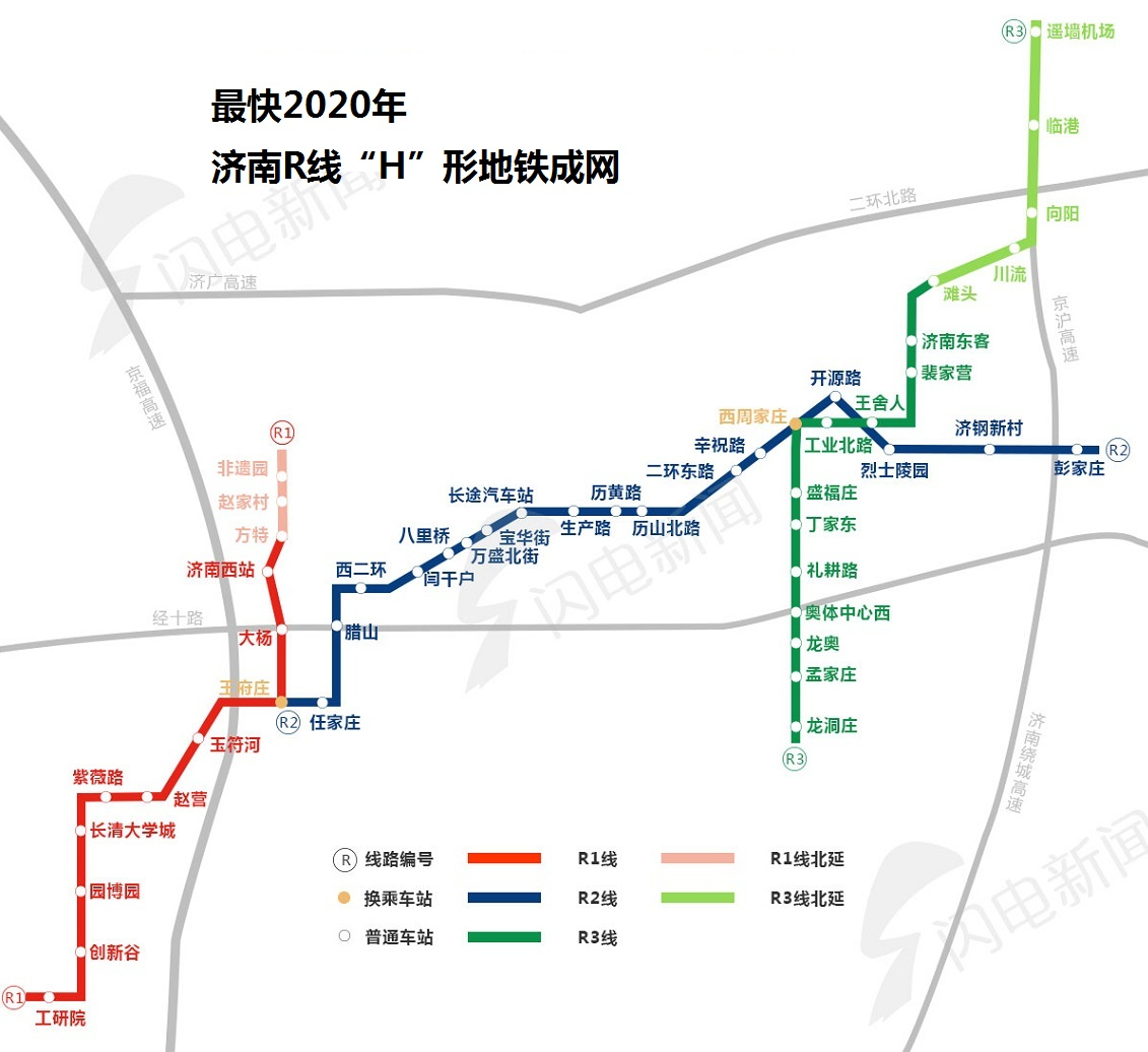 济南地铁最新规划图,济南地铁最新版图发布