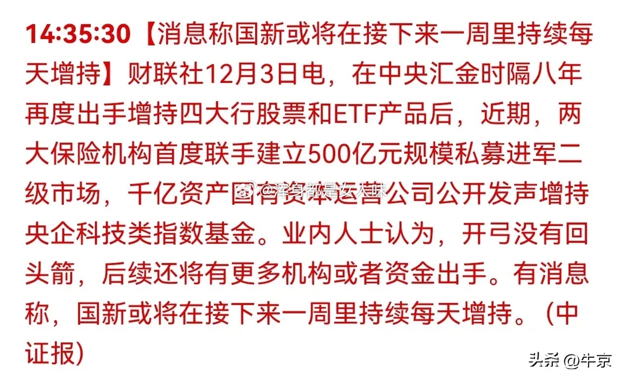 格美,格美＂一跃成为焦点，完美风暴席卷舆论场。