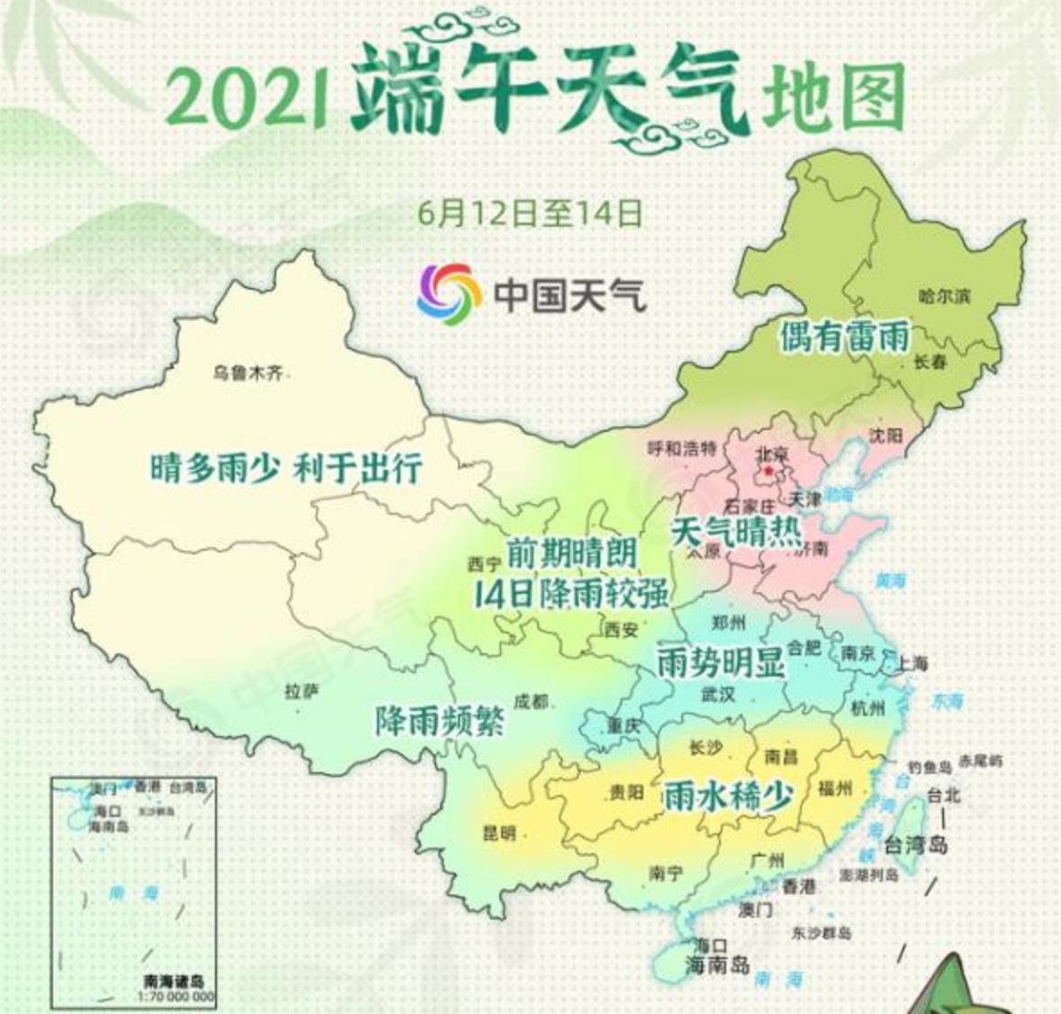 兖州最新天气预报,兖州最新气象资讯速递