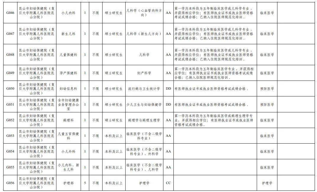 秋水长天一线_1 第4页