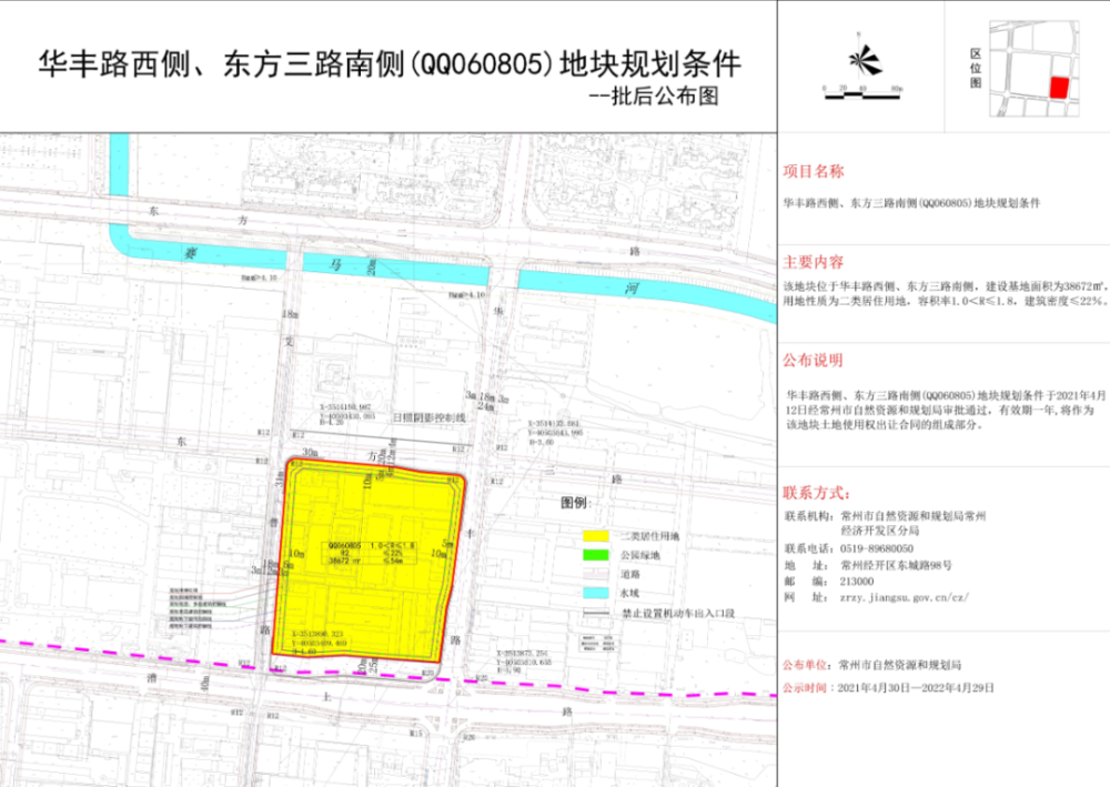 上海川沙黄楼最新规划,“上海川沙黄楼新版规划蓝图曝光”。