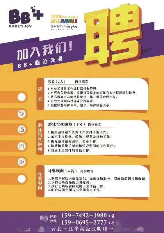 张家港司机招聘最新消息,张家港招聘信息速递：最新司机岗位招贤纳士！