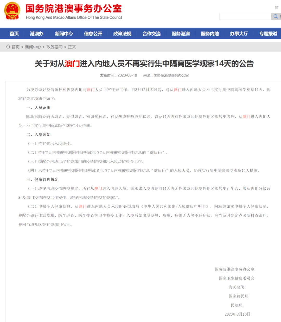 新澳门开奖记录查询今天,敏捷策略探讨落实_限定款R73.793