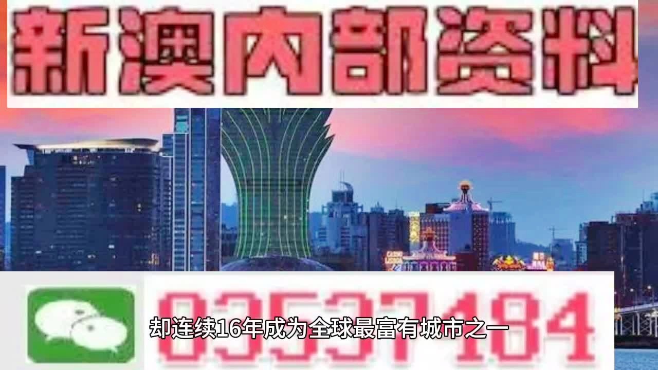 2024澳门正版开奖结果,最新动态解答解释探讨_精细版U4.985