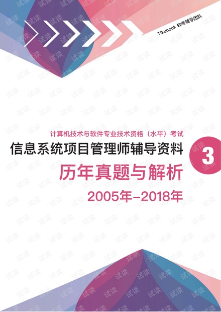 新奥长期免费资料大全,解实解计立体特合_款阅集T68.430