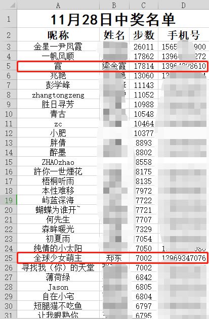 2024澳门天天开好彩大全53期,落收析分划术实分实_版跨动D43.666