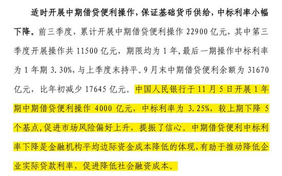 新澳精准资料免费提供,解答解高落析答实_版版型H99.416