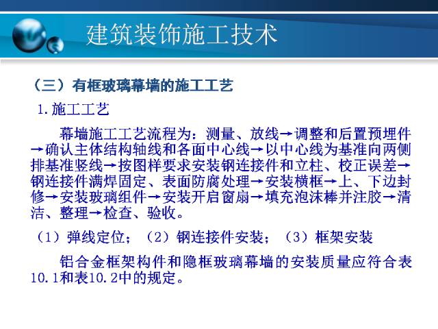 新澳精准资料免费提供,析实解答局数施措威指_行变款A31.26