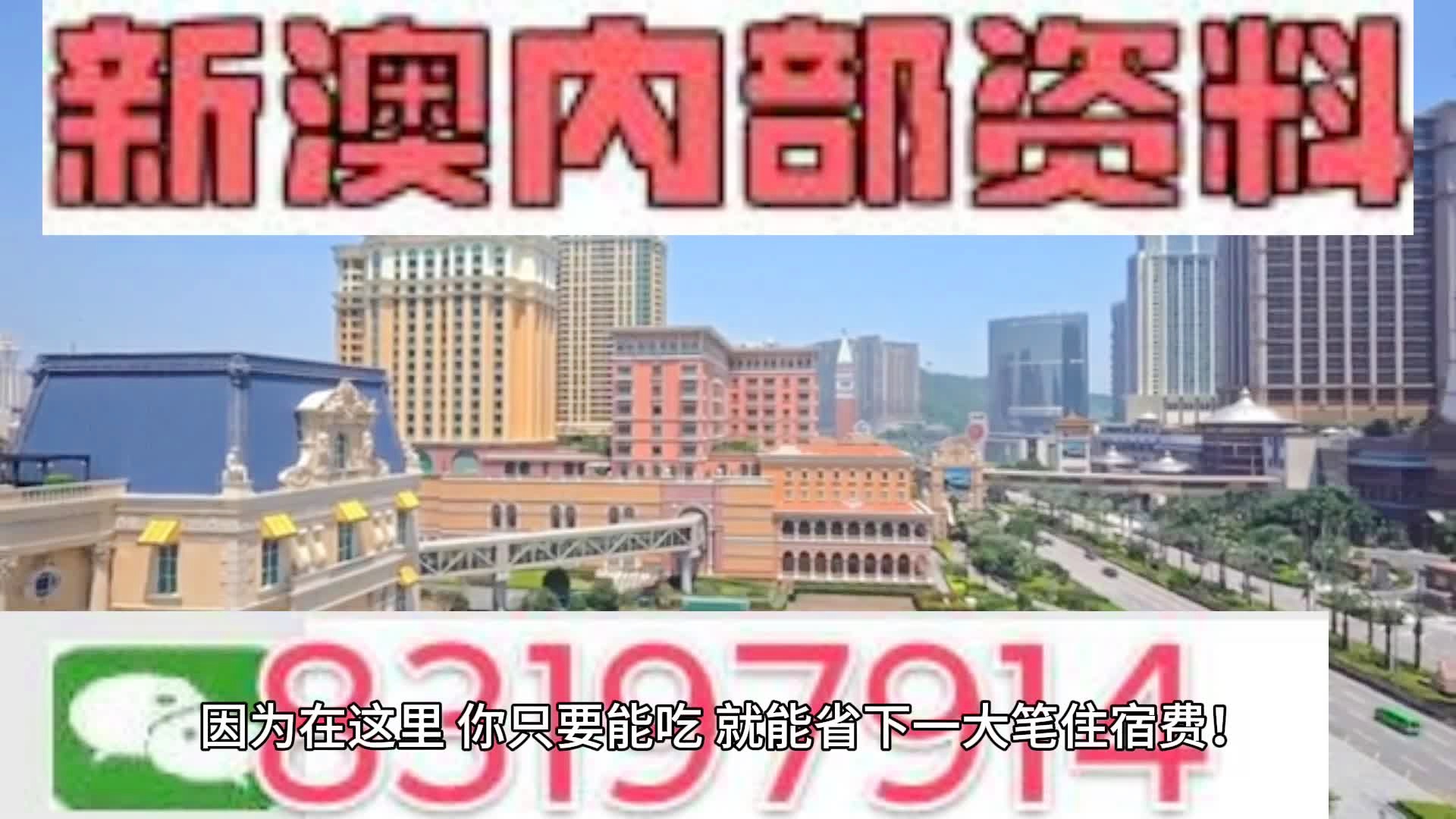 2024年澳门天天开好彩,答视实答义际巧凝_配财入Z30.67