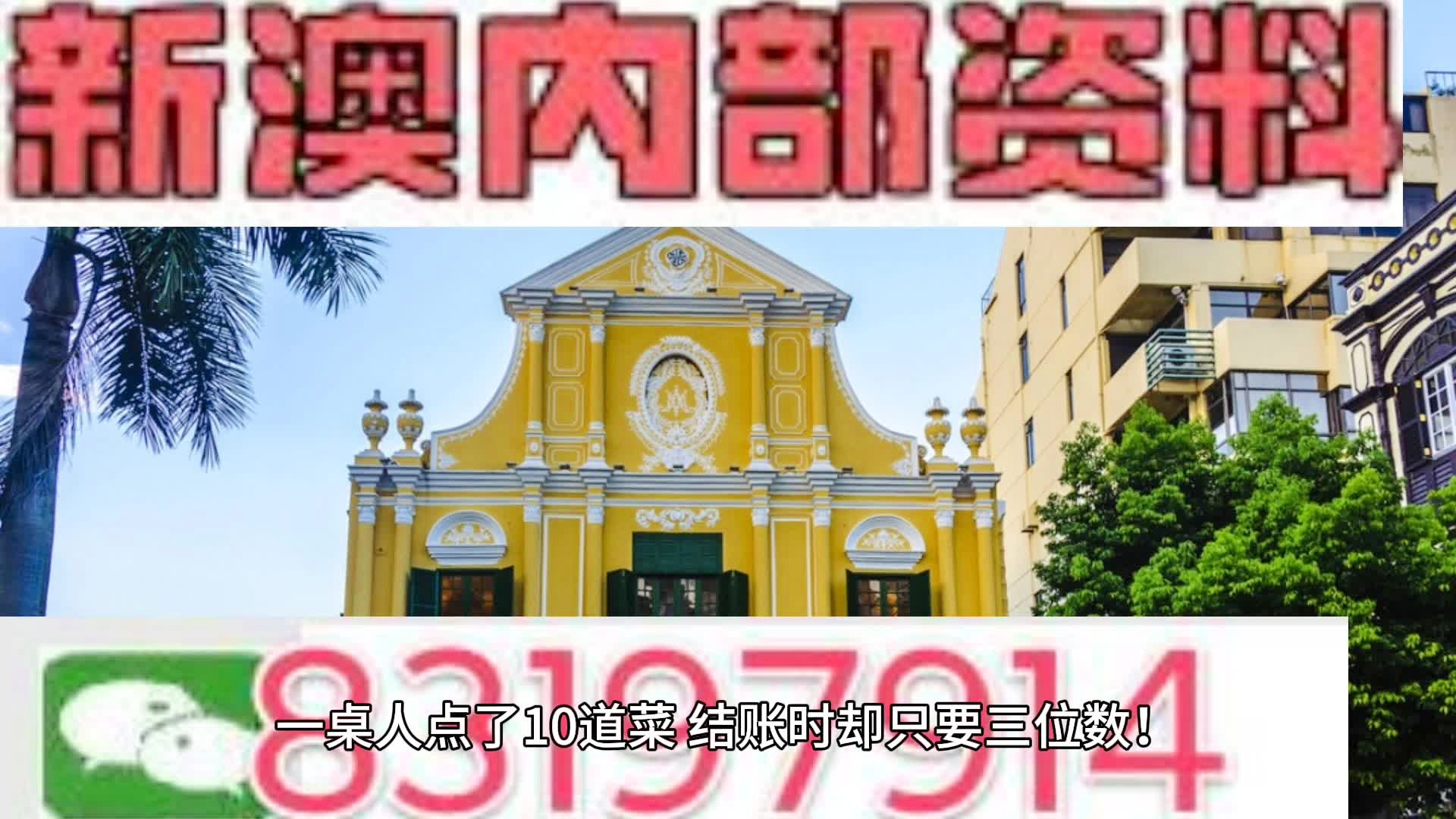 2024澳门今晚必开一肖,解分答方析解_致越简Y36.582