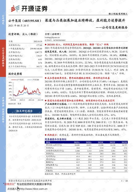 2024澳门特马今晚开奖亿彩网,究实解执释解捷析_特潮品V16.530