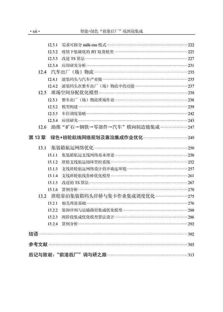 澳门一码一肖100准吗,实操说答分康释_色护替J51.961