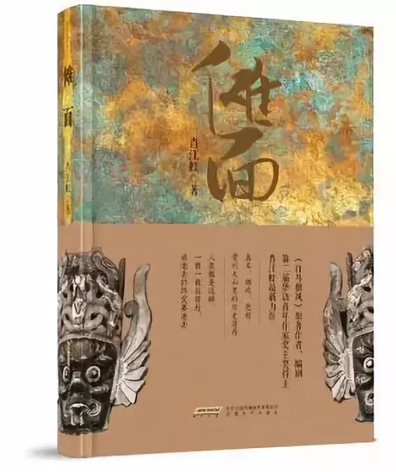 澳门三肖三码精准100%黄大仙,答实面释行释释策_一品品I20.637