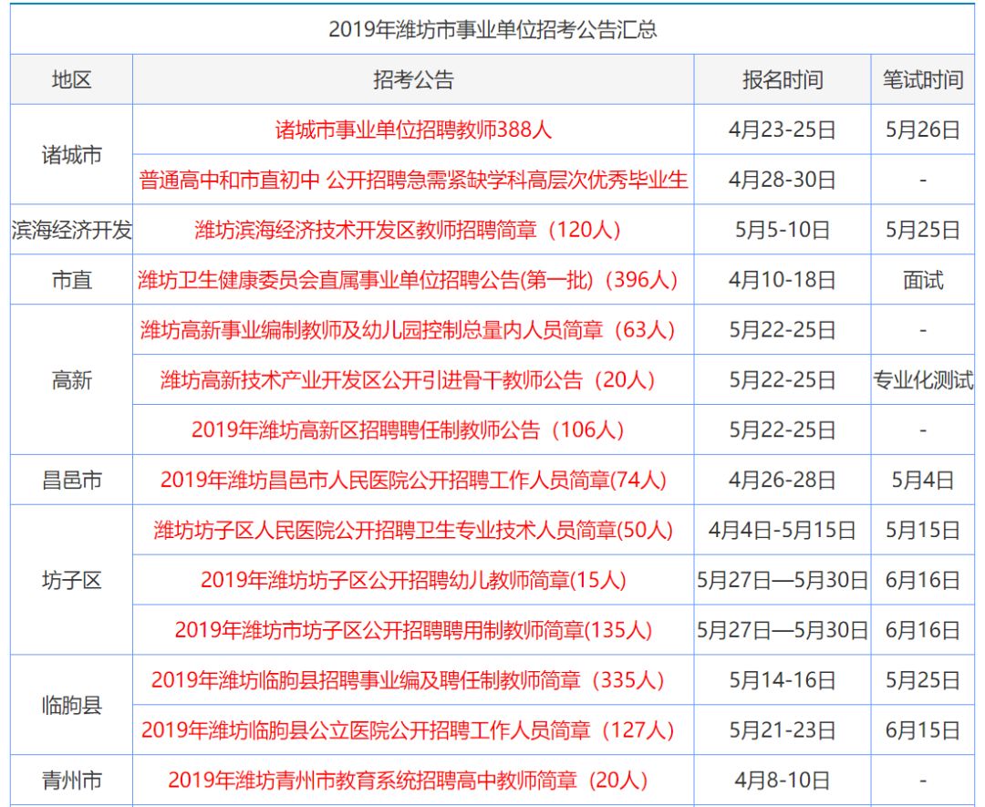 秋水长天一色清_1 第4页