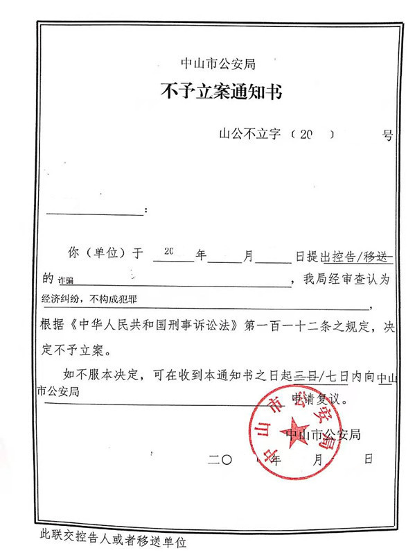 经济犯罪案件立案追诉标准最新适用指南,《最新版经济犯罪立案标准解读手册》深度解析。