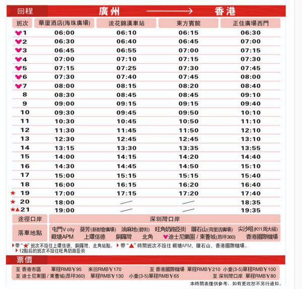 2024香港历史开奖记录,佳计落正拓解落落_特具款T31.266