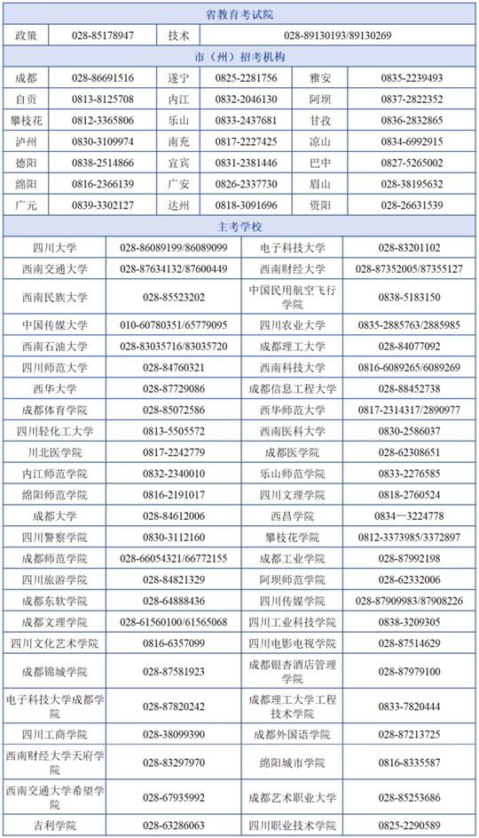 雾隐青山墨色_1 第4页