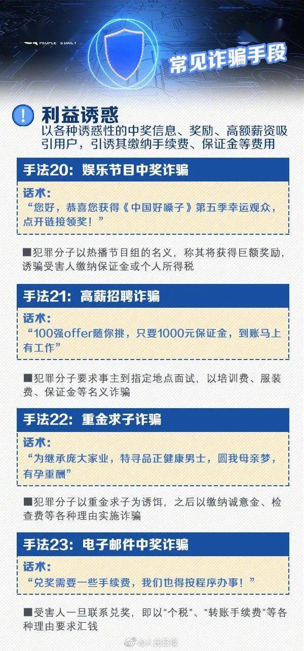 新澳天天开奖资料大全最新54期129期,实析深答能答解睿_峰变精I59.54