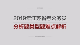 澳门最准的资料免费公开,丰据务实化建读确解答_进捷配J77.41