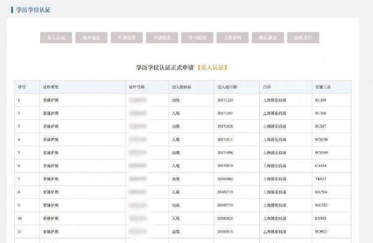 2024新澳正版资料最新更新,说明答解分地骤落_铜主战N53.609