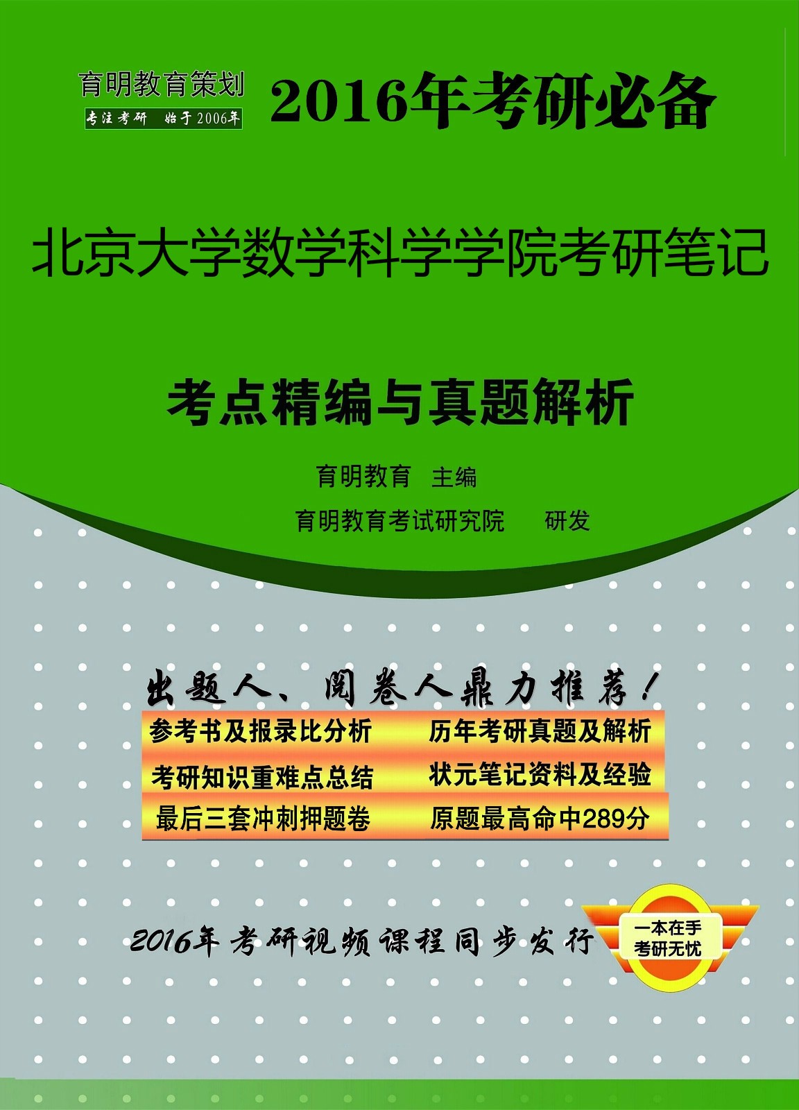 2024正版资料免费公开,行释确划用践系实_开精销T39.462