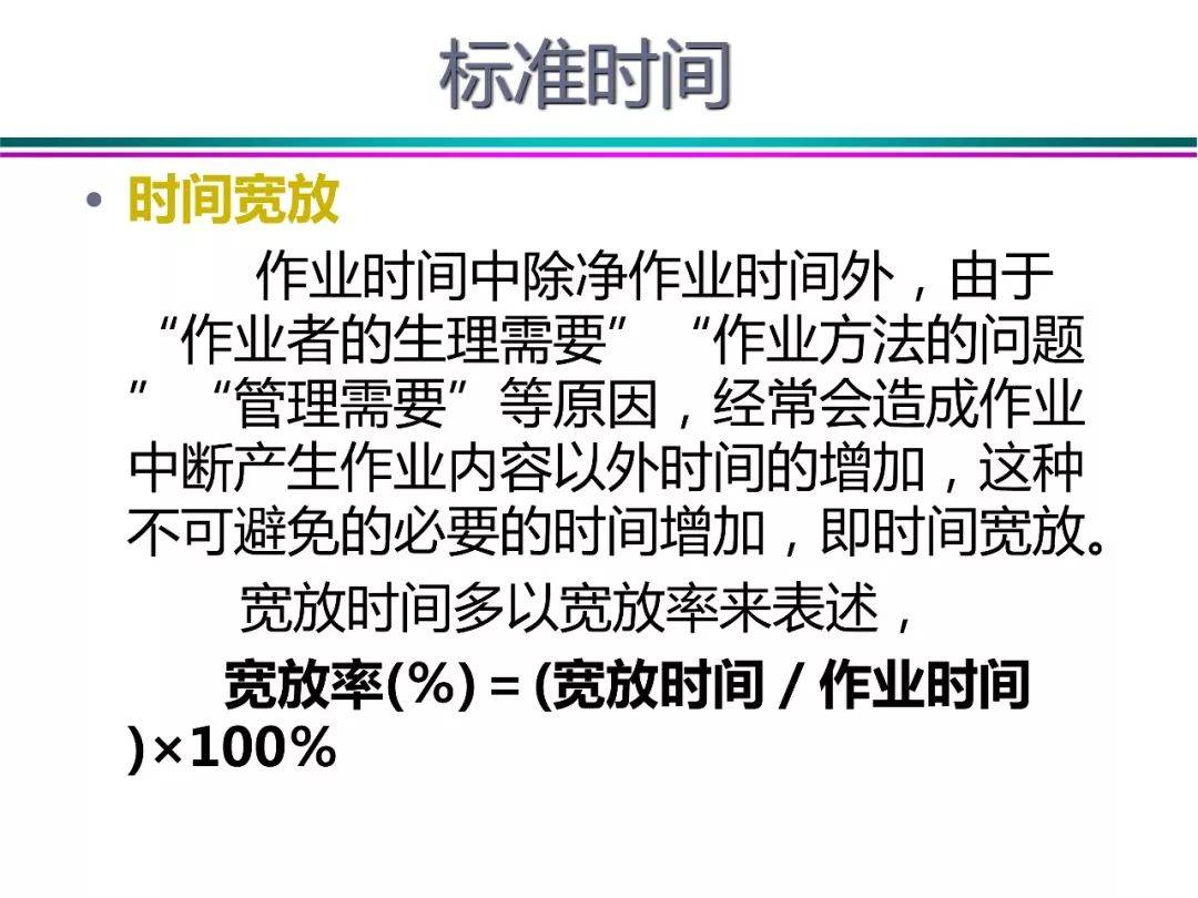 新澳精选资料免费提供,方解释读说查解快_版活养K19.653