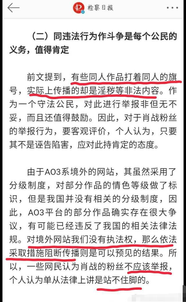 澳门三肖三码精准100%黄大仙,靠析讨究解解实略_力版实Y9.413