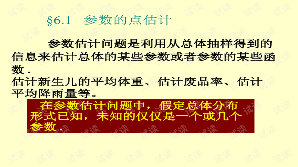 澳门最准的资料免费公开,实实究数解维审案_先步语D27.903