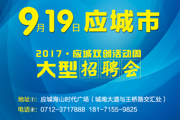 凤翔在线最新招聘,凤翔在线招聘信息，每日更新，精彩不容错过。