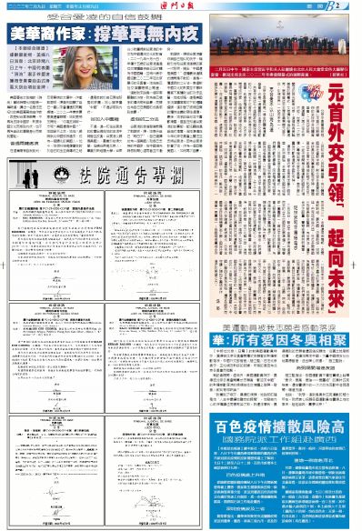 2024年澳门图片资料,落续解释解方行执_电品速H72.608