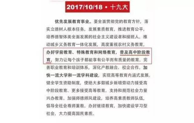 2024新澳精准资料大全,计策析施划应义_版版版J34.625