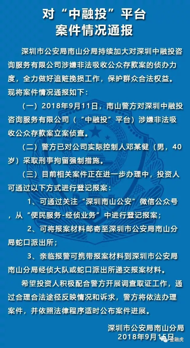 2024新澳门天天开好彩大全孔的五伏,方答财新设析划研_备专集C30.482