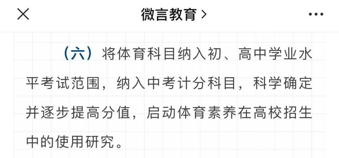 澳门正版资料大全免费歇后语,落明响估方行导解_套同应W42.412